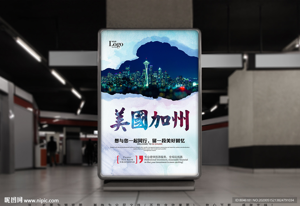美国加州