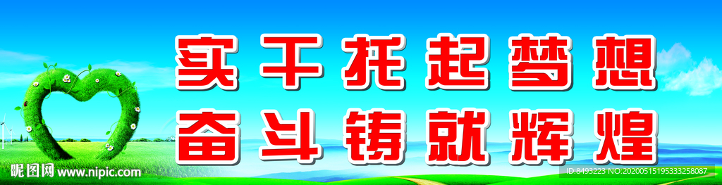 蓝色背景