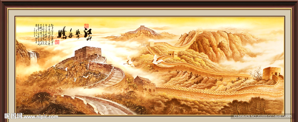 长城国画长城
