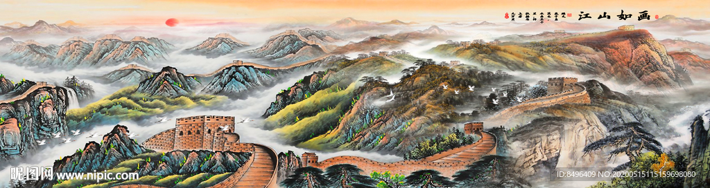 国画山水国画山水国画