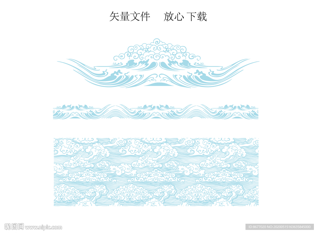 矢量水花