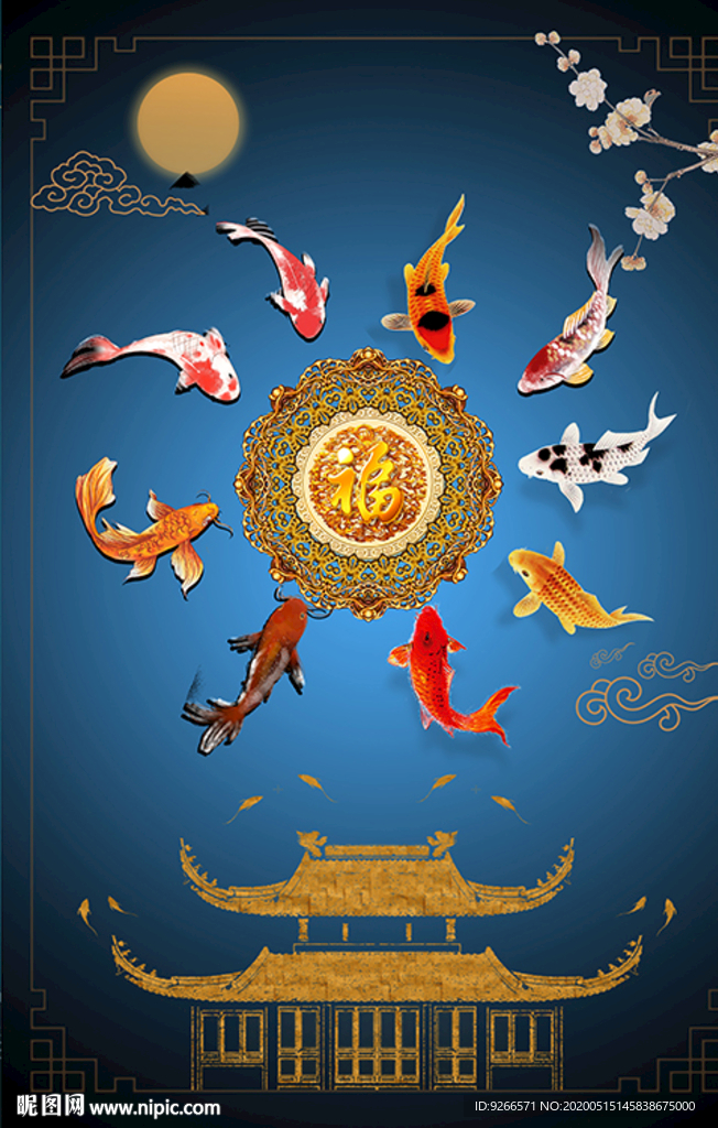 九鱼图装饰画