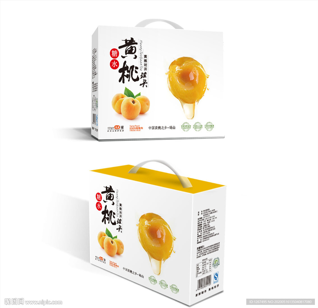 桃罐头包装