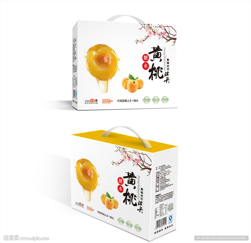 黄桃包装设计