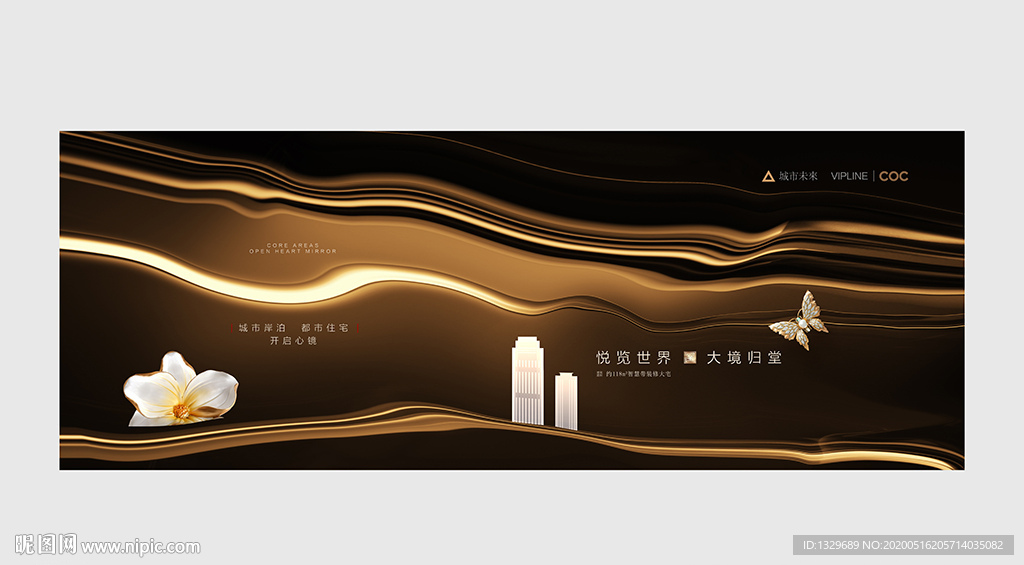 黑金地产