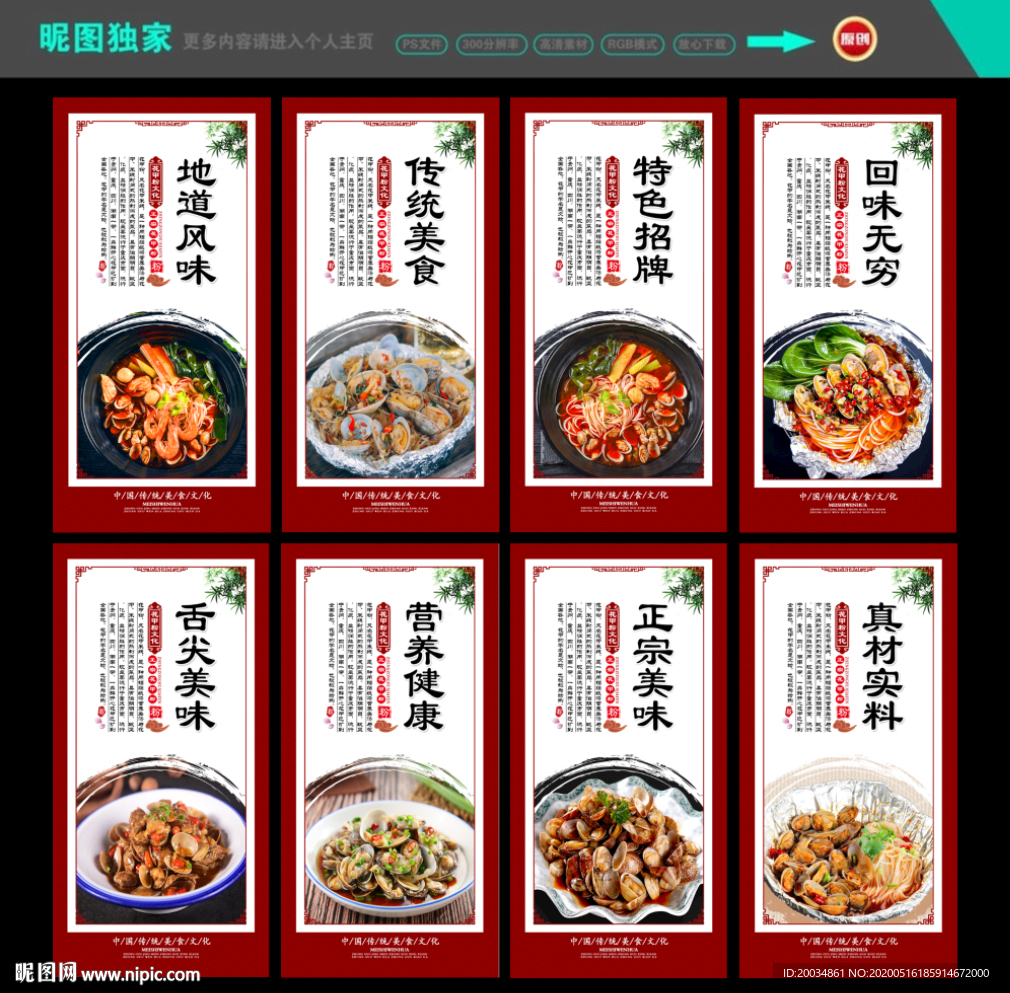 花甲粉