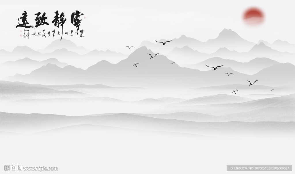 新中式抽象山水背景墙