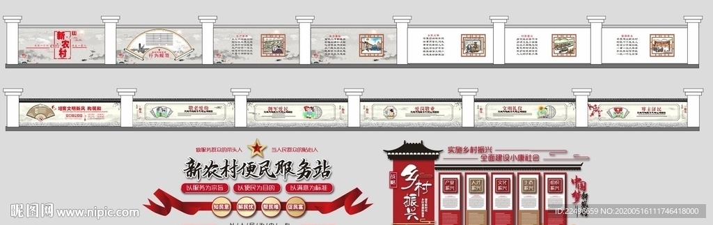 新型农村社区 建设 新农村文化