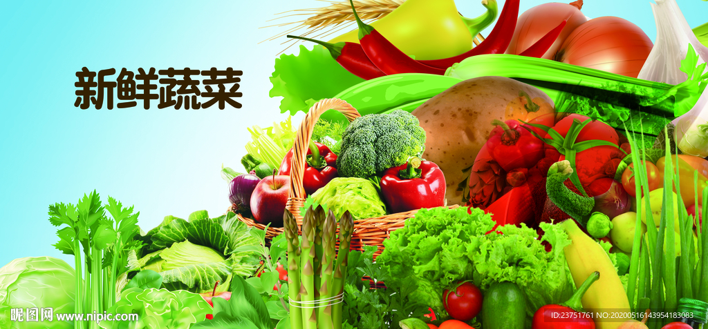 蔬菜水果