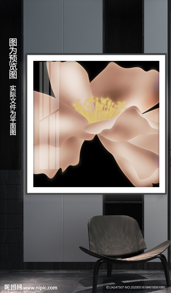 花卉装饰画