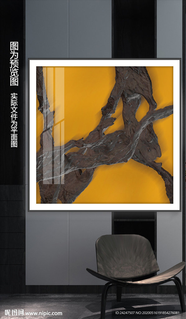 新中式装饰画