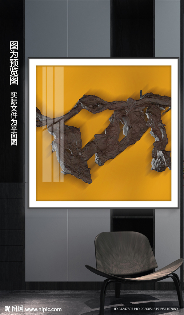 新中式装饰画