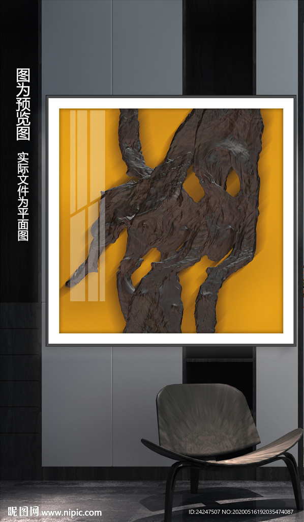 新中式装饰画