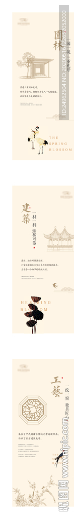价值点海报