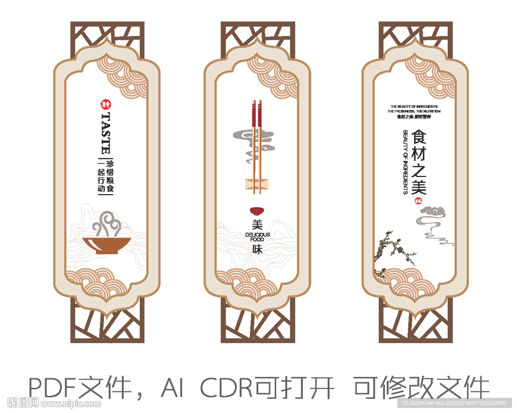 食堂文化