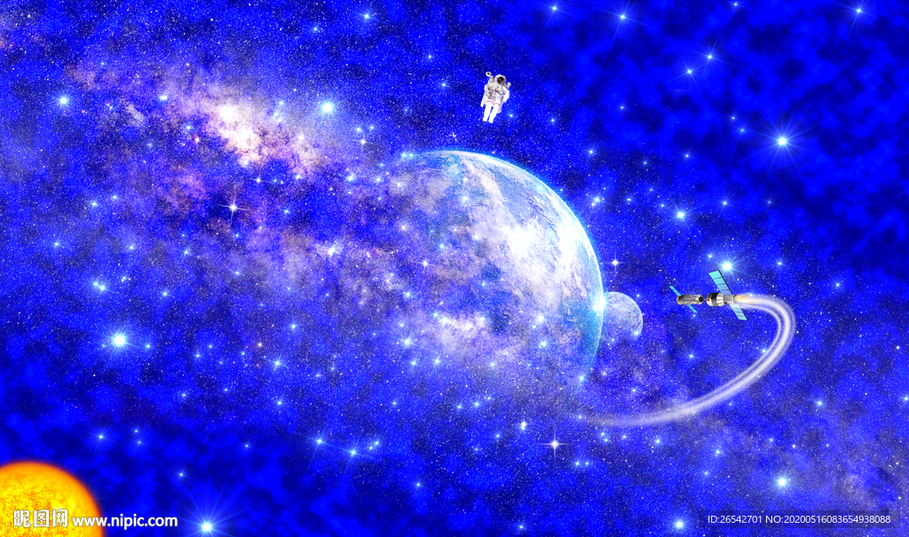 星空