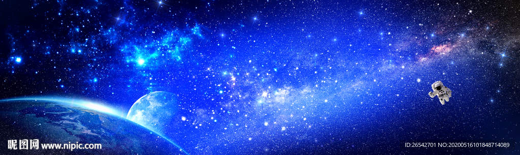 超大高清星空背景