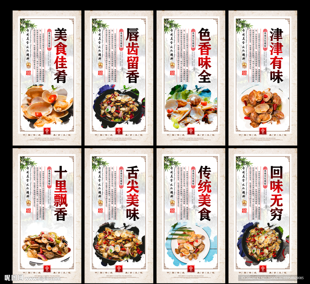 花甲