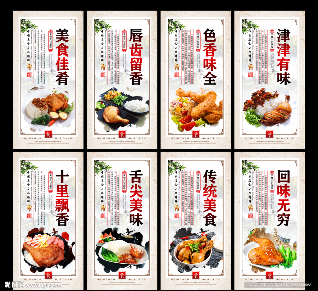 鸡腿饭