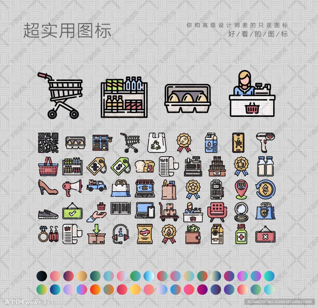 便利店