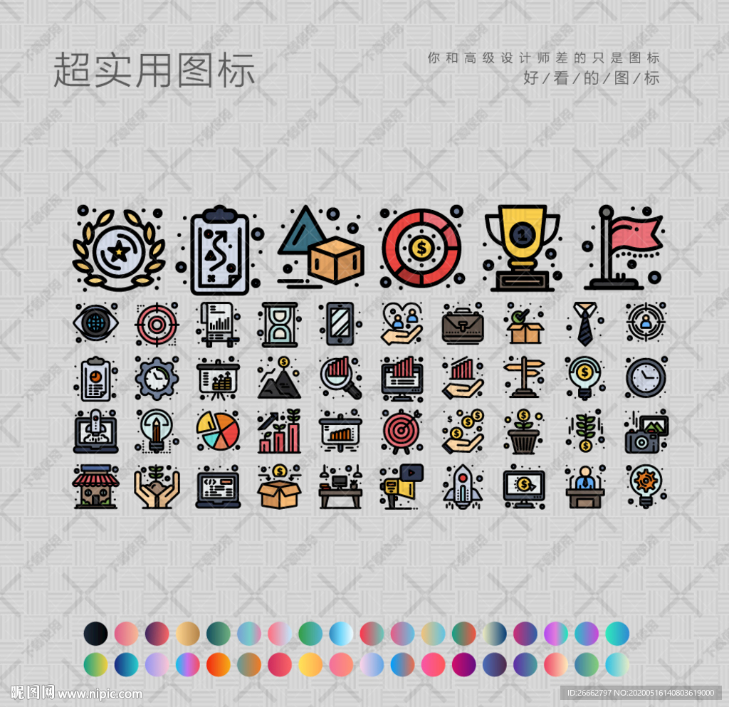 人生
