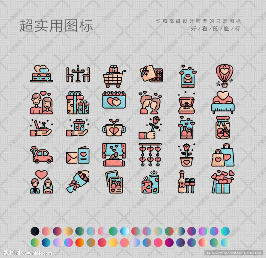 情侣