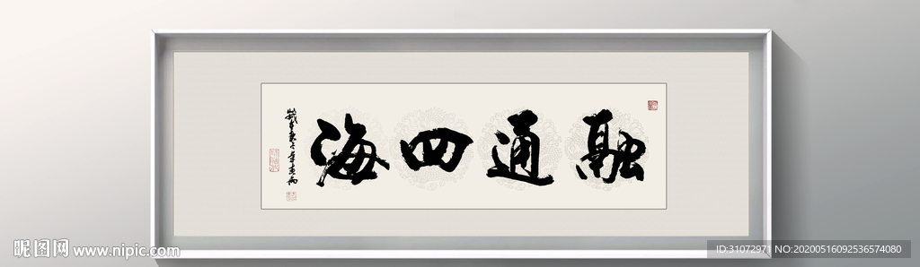书法