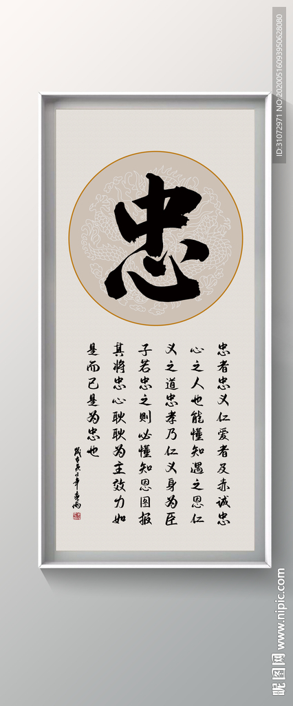 书法