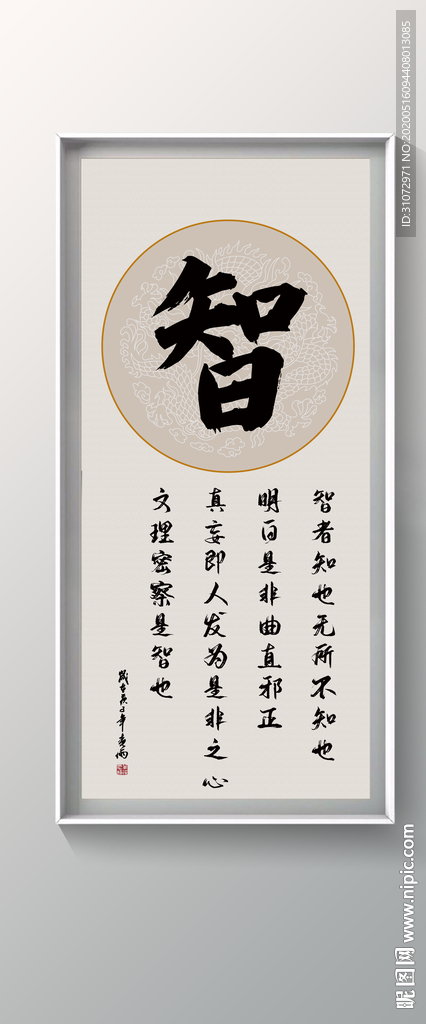 书法