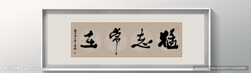 书法