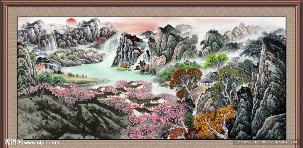 泰山