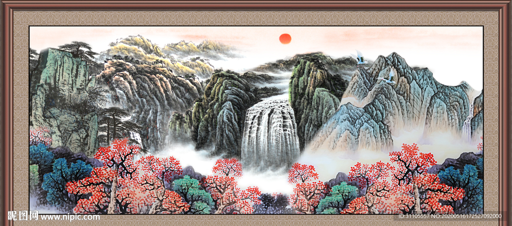 流水