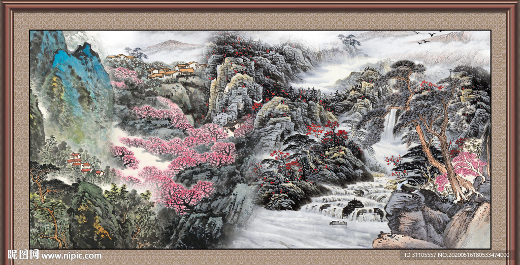 泰山