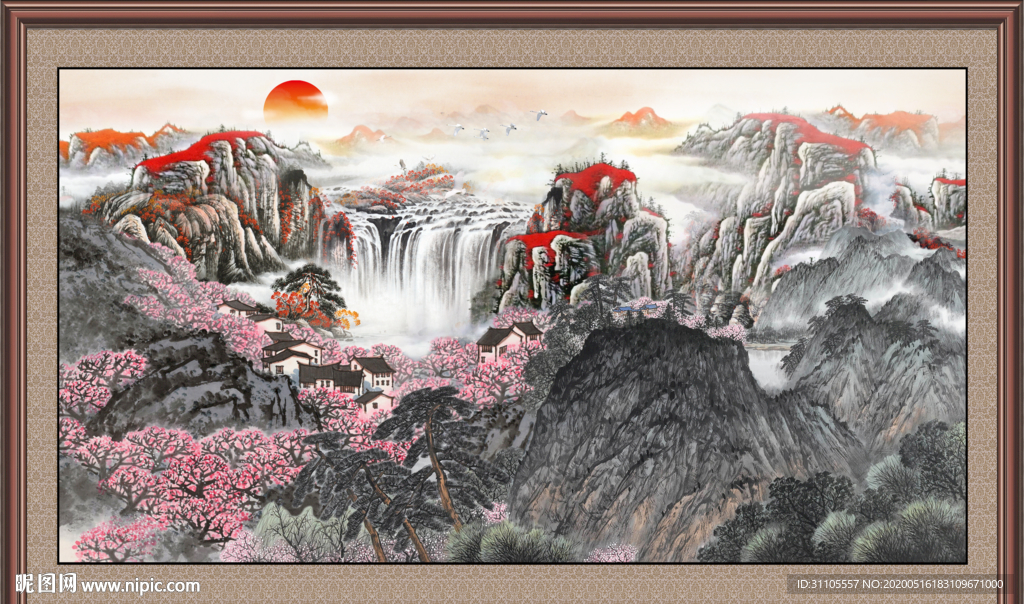 泰山