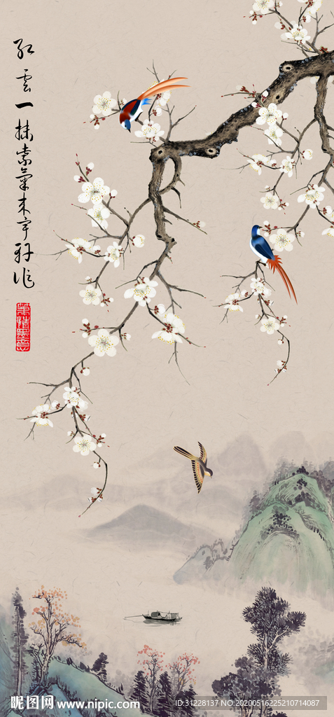 山水花鸟