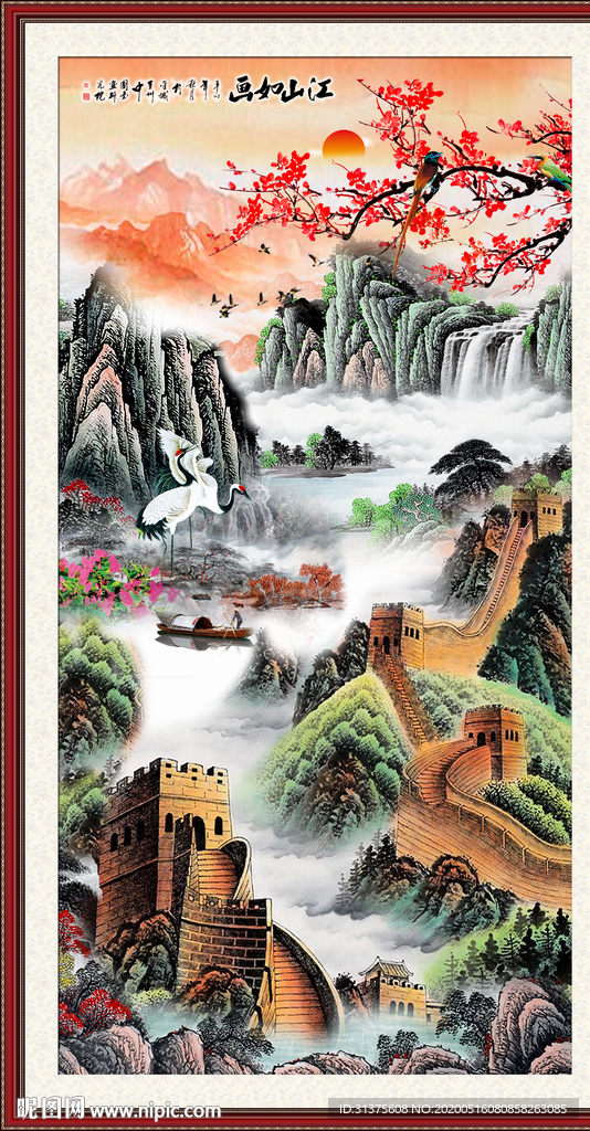 玄关长城风景画