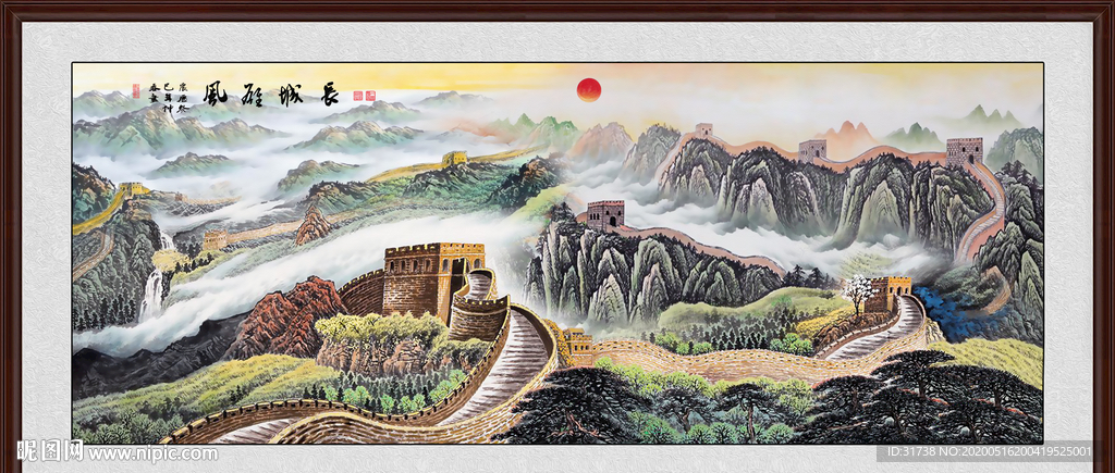 长城国画长城