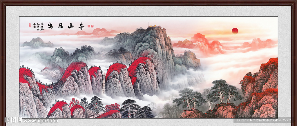 泰山日出泰山