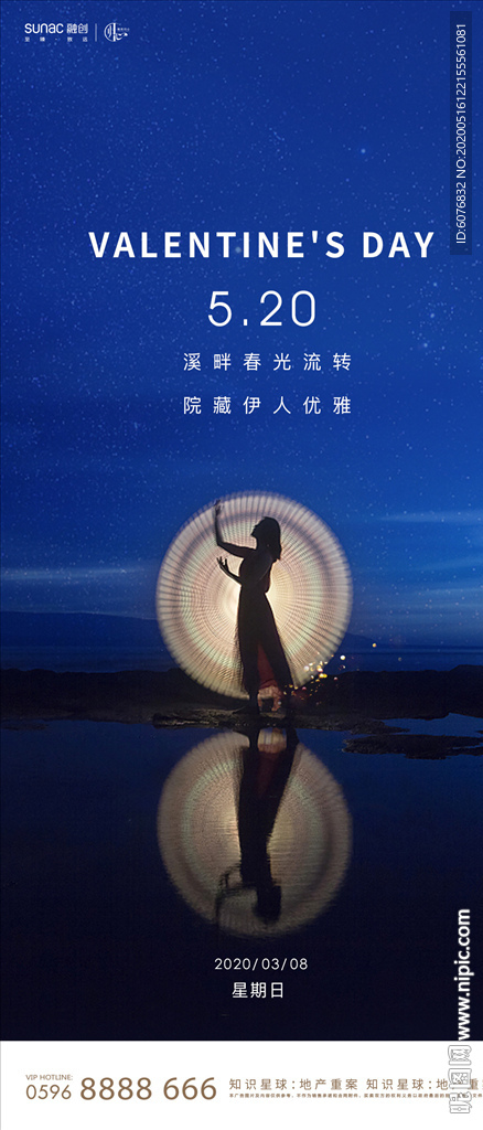 母亲节