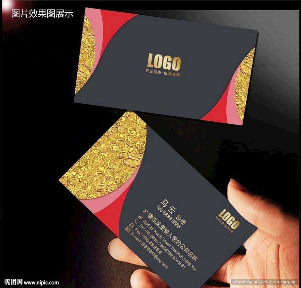 高档名片 名片模版 黑色名片