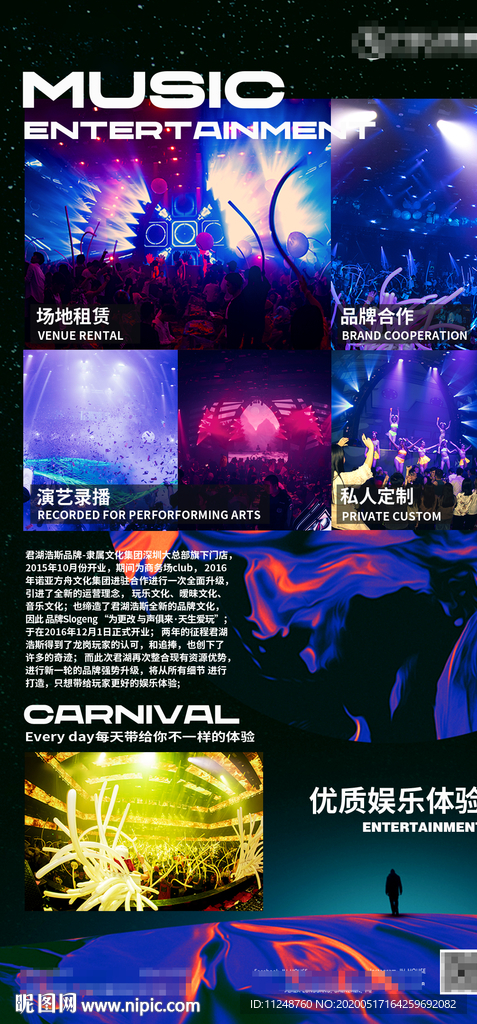 酒吧夜店水牌设计
