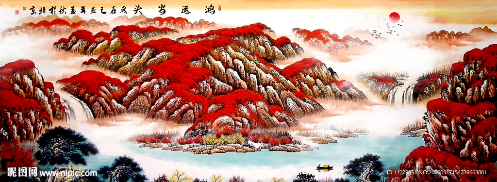山水画招财画国画