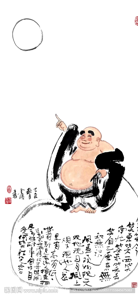开心字画