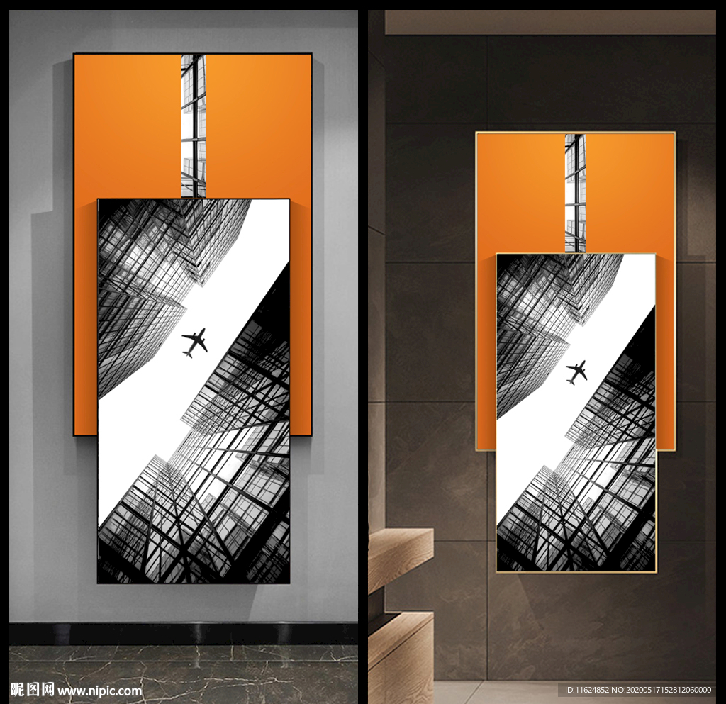 现代北欧轻奢橙色爱马仕装饰画