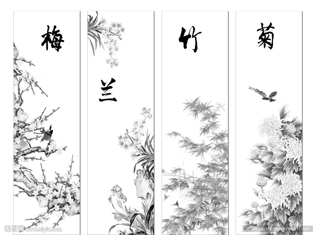 梅兰竹菊