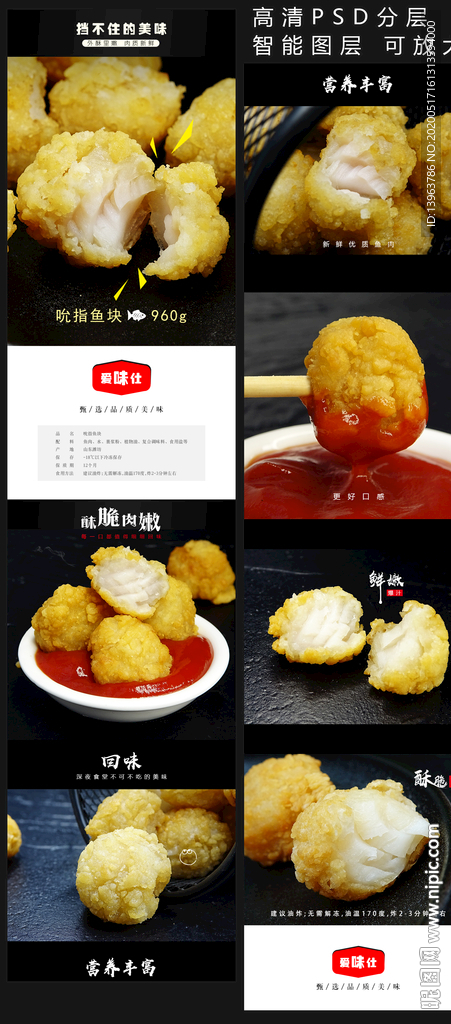鸡米花 盐酥鸡