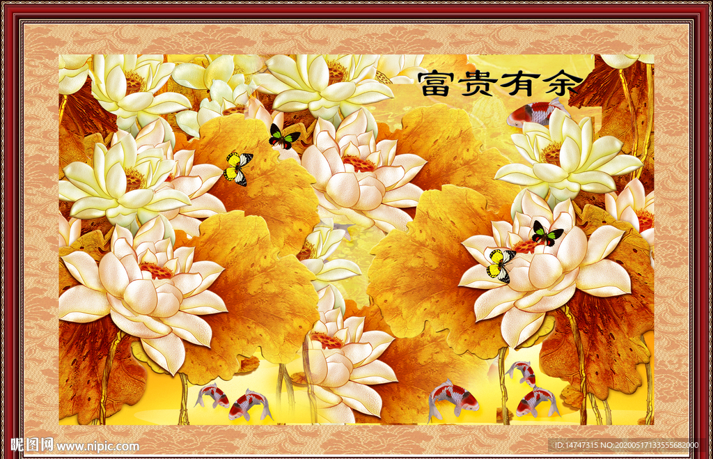 国画荷花