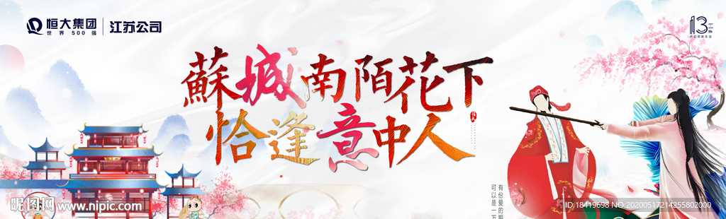 情人节