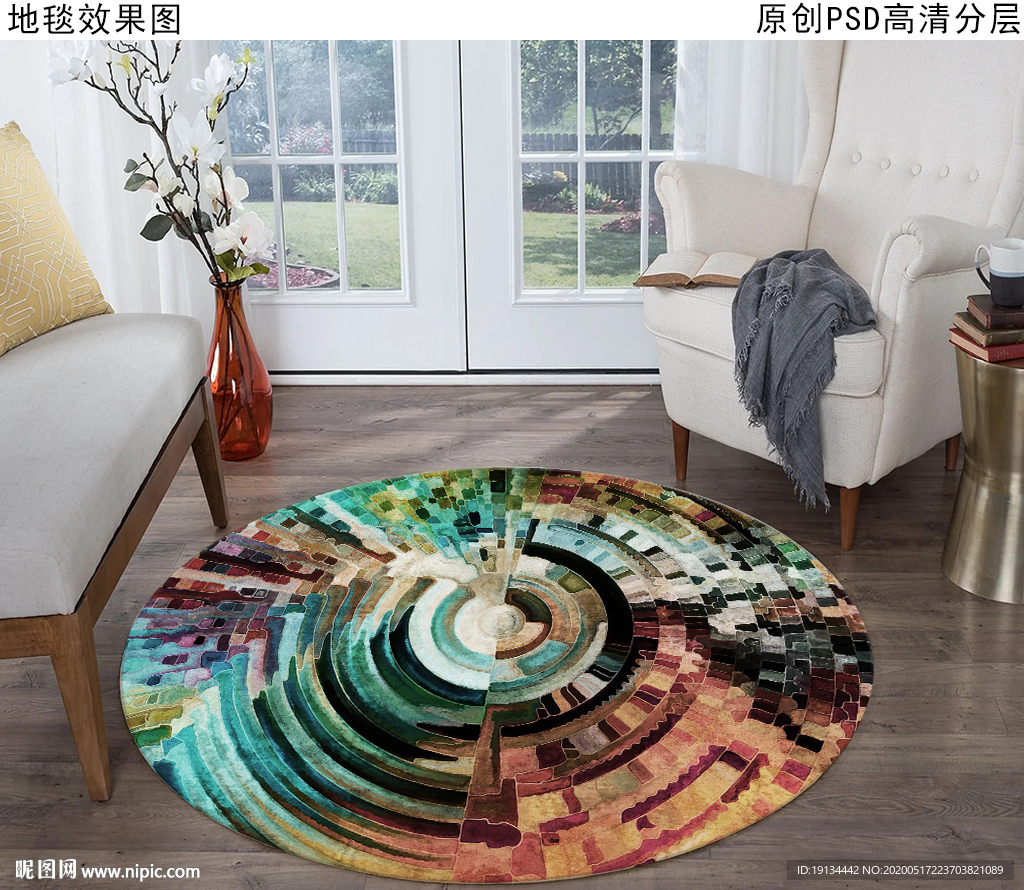 北欧抽象复古地毯