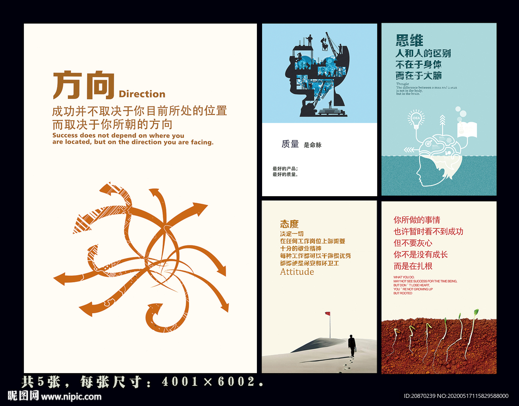 企业宣传册
